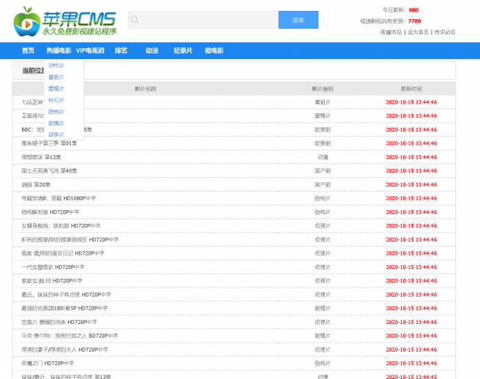 苹果cmsV10资源站模板-书宇源码网