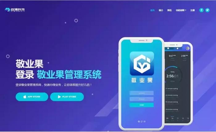 【亲测可用】最新版曼姿OA系统/办公协同系统-书宇源码网