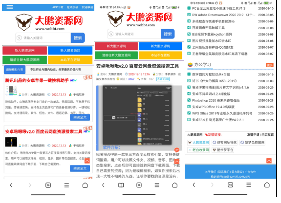 之前发了emlog模板，这回把插件补起-书宇源码网