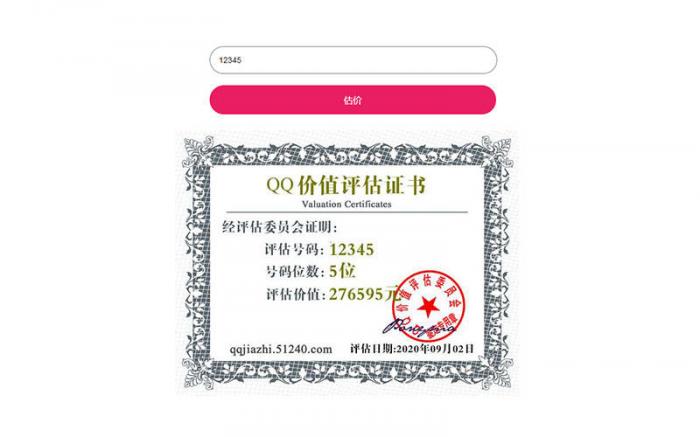 书宇源码网
