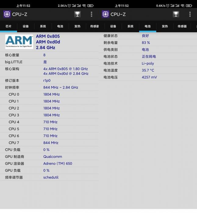 安卓CPU-Z v1.39高级版-书宇源码网