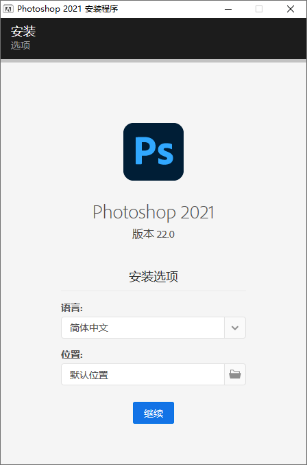Photoshop 2021 v22.1.1-书宇源码网