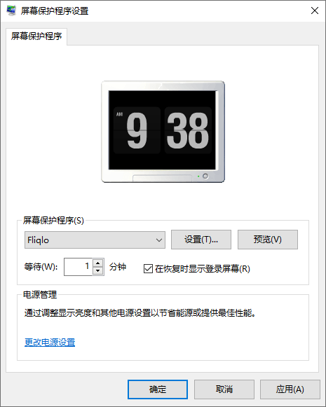 极简时钟屏保Fliqlo v1.3.3-书宇源码网