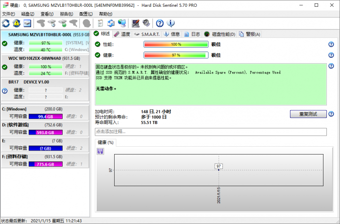 系统硬盘驱动器监视程序Hard Disk Sentinel v5.70专业版-书宇源码网