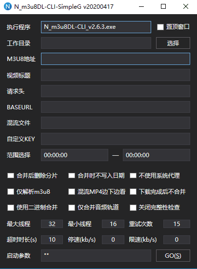 m3u8视频下载器N_m3u8DL-CLI v2.9.1-书宇源码网