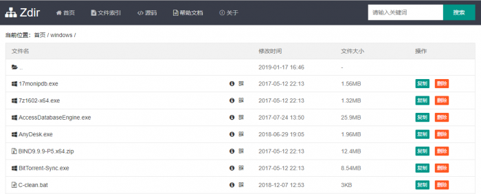 最新PHP开发的目录列表索引系统Zdir v1.50版-书宇源码网