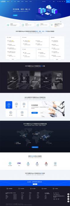 Zkeys主机管理系统模板ZdsjuA1风格模板下载-书宇源码网