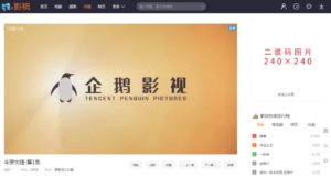 全网首发最新米酷V7.3去授权解密JP版-书宇源码网