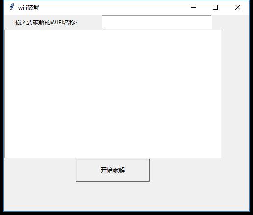 WiFi暴力JP工具（字典）下载-书宇源码网