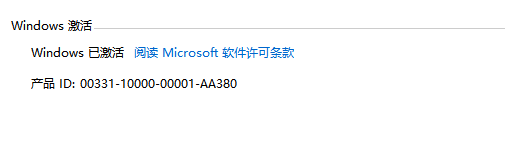 Win10数字永久激活工具v1.4.1 汉化版-书宇源码网
