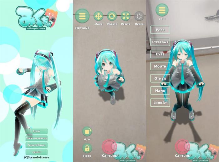 安卓初音相机v3.1.7绿化版-书宇源码网