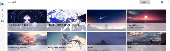 动态壁纸软件 Lively Wallpaper 1.1.9.4-书宇源码网