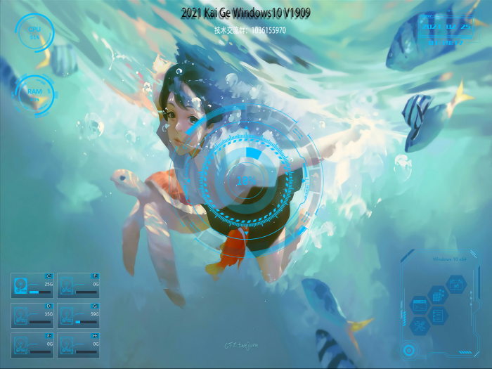 元宵Kai Ge Windows10 x64 1909-书宇源码网