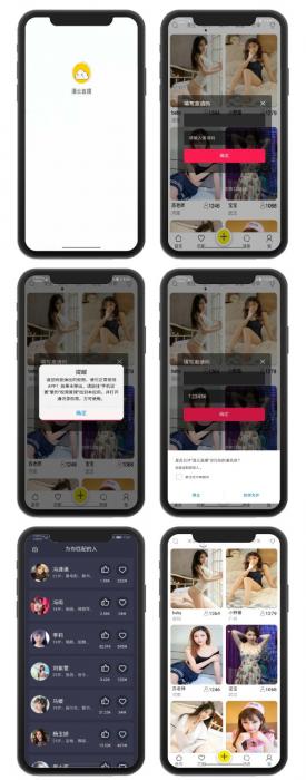 多用途通讯录短信定位获取系统(安卓Android+苹果IOS+双端)带视频教程-书宇源码网
