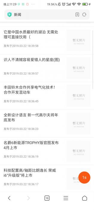 2021自动阅读挂机浏览广告新闻赚钱源码+赚积分系统+带支付宝提现+3级团队-书宇源码网