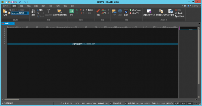 文本编辑器IDM UltraEdit v28.00.0.64-书宇源码网