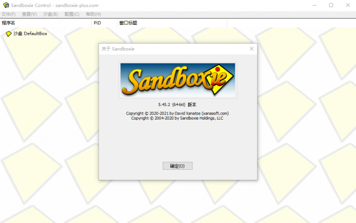 Sandboxie v5.49.0正式版-书宇源码网