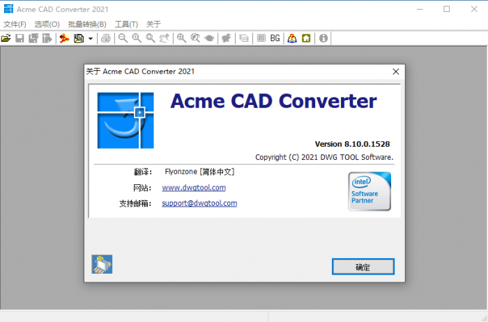 Acme CAD Converter 2021-书宇源码网