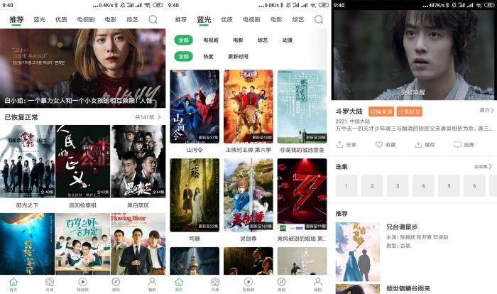 安卓大象视频v1.7.1绿化版-书宇源码网