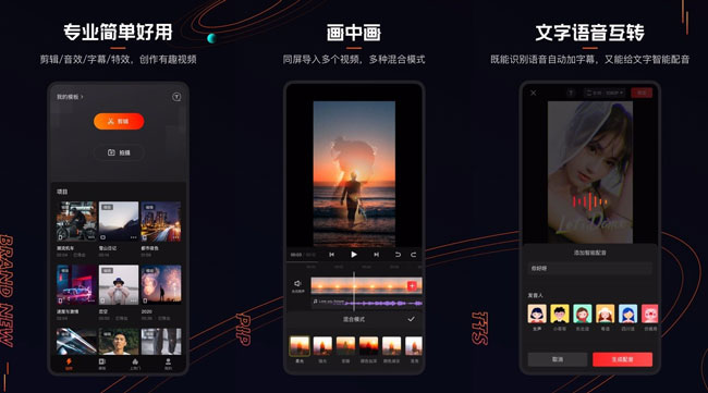 快影V5.3.1 安卓免登录 会员版-书宇源码网