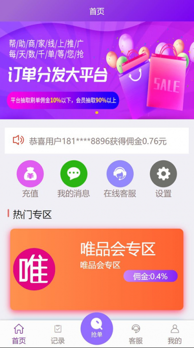 ThinkPHP云淘客自动抢单系统修复版.zip-书宇源码网