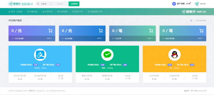 易支付代付系统 易商付(espay.cn)提供 全新UI页面设计功能齐全-书宇源码网