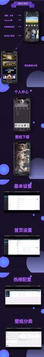 WordPress微信壁纸小程序源码 高清壁纸下载小程序-书宇源码网