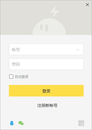 雷电云手机无限雷币版v1.60 破解版-书宇源码网