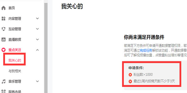 4招手把手教你破抖音播放量-书宇源码网
