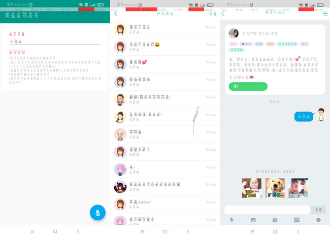 QQ自动扩列V3.0扩列懒人神器-书宇源码网