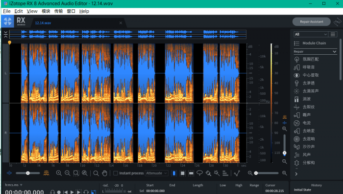 超强大的音频版PS软件 iZotope RX.8.0 汉化版-书宇源码网