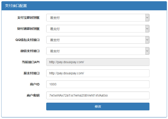 代刷跳彩虹易支付认证插件-书宇源码网