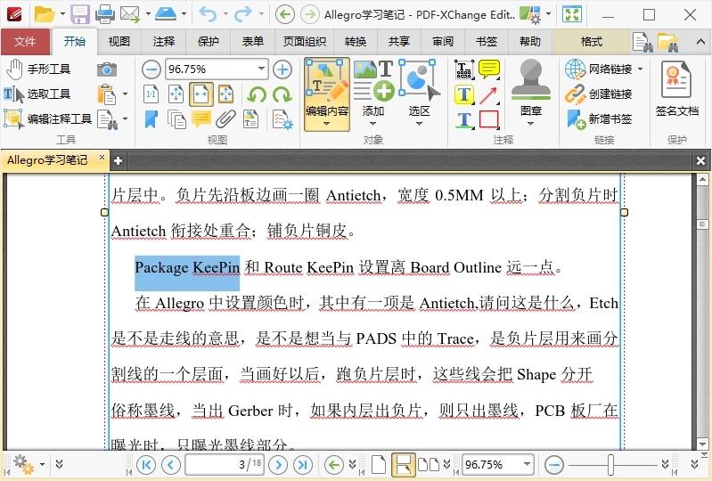 PDF编辑器/PDF阅读器PDF-XChange Editor v9.0.353-书宇源码网
