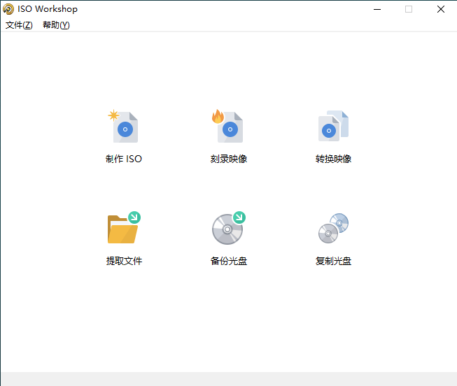 ISO Workshop v10.2绿色版-书宇源码网