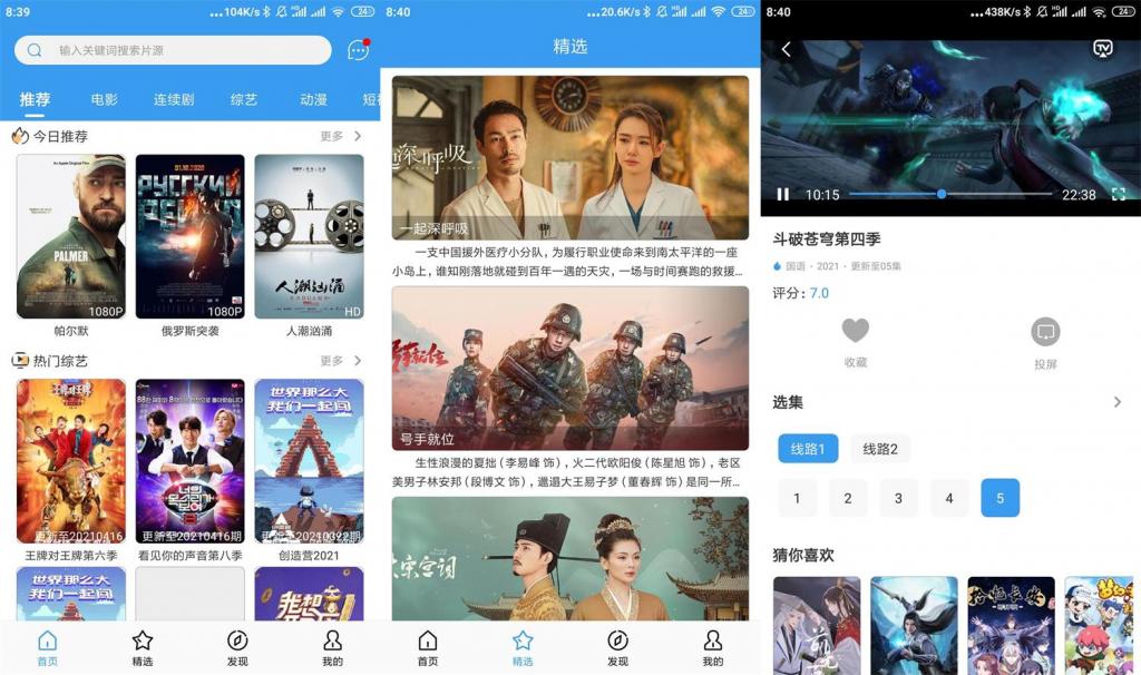 安卓肚兜看看v1.1.9简洁版-书宇源码网