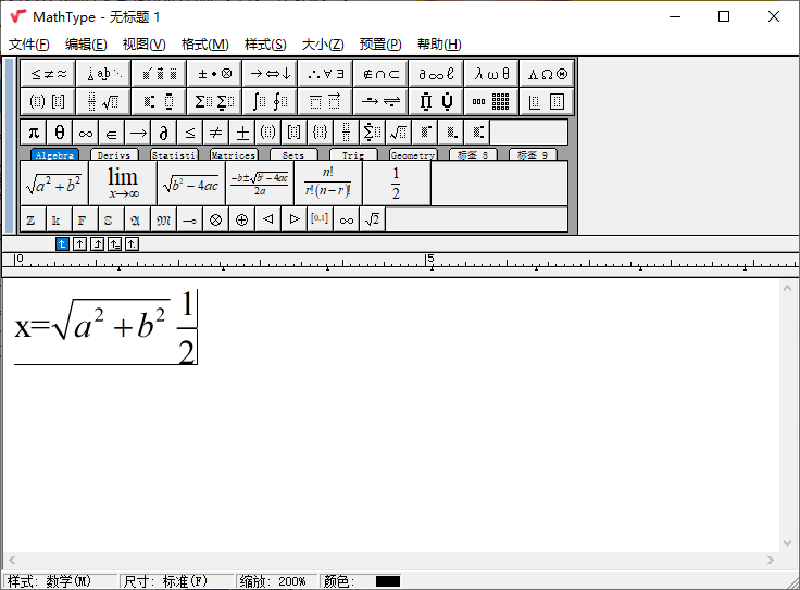 数学公式编辑器MathType v7.4.8-书宇源码网