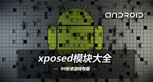 x框架模块：诺诺诺嗯v4.2802 抖音Soul多功能模块-书宇源码网
