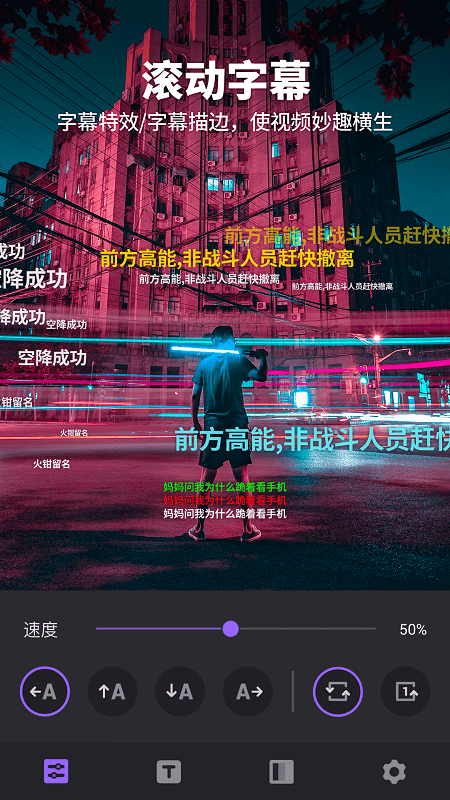 Filmigo视频剪辑V5.0.20-书宇源码网