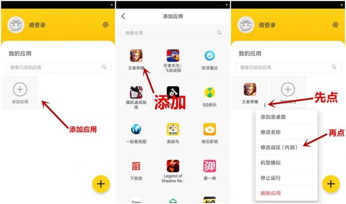 悟空多开分身v2.1.4 精简版-书宇源码网