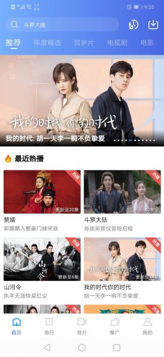 大海影视V1.5.3终极版-书宇源码网