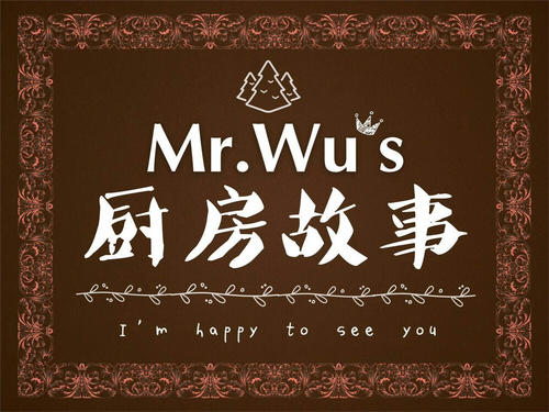 厨房故事V13.6.0付费会员版下载-书宇源码网