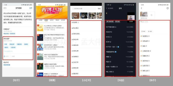 视频号的 #话题标签 如何高效引流-书宇源码网