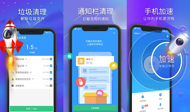 极光清理V5.2.1专业会员版下载-书宇源码网