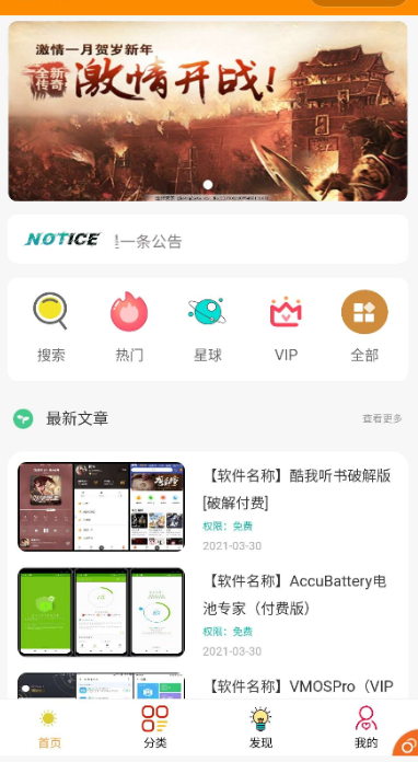 知识付费小程序源码分享 可开流量主-书宇源码网
