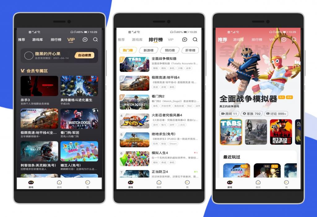 菜鸡云电脑游戏破解无限时长版 解锁高帧率-书宇源码网
