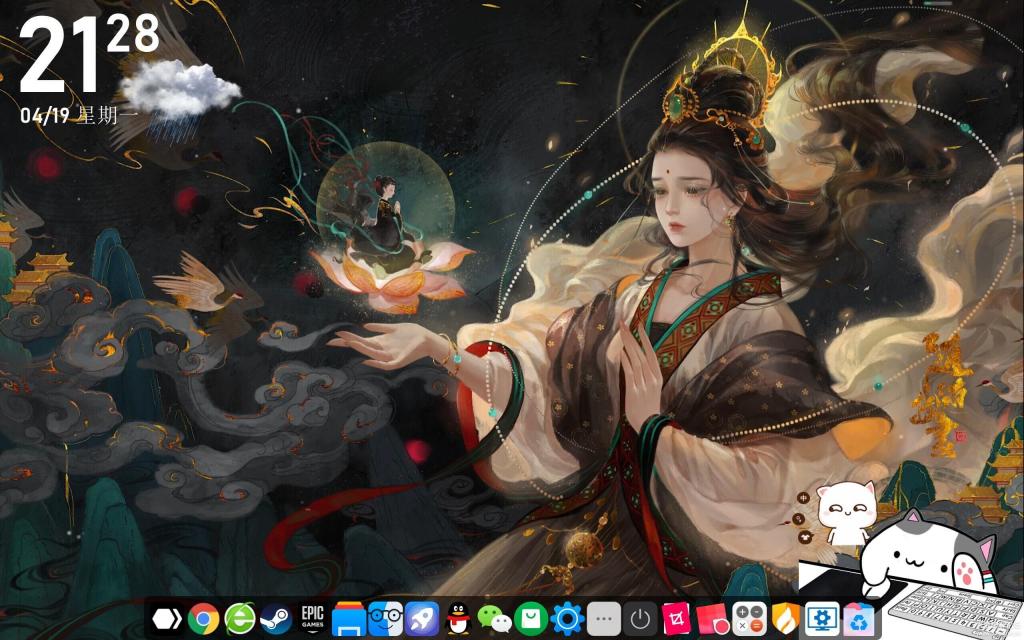 BitDock比特工具栏V1.9.4—简洁的桌面-书宇源码网