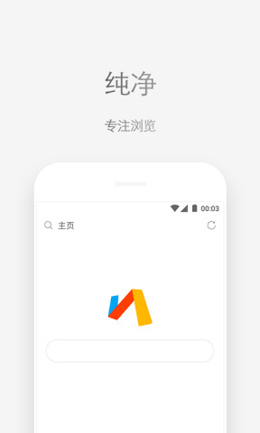 安卓版最新Via浏览器简洁轻快功能强大的浏览器-书宇源码网
