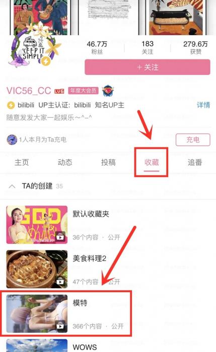 发现一个B站过审达人，喜欢看车展的可以关注-书宇源码网