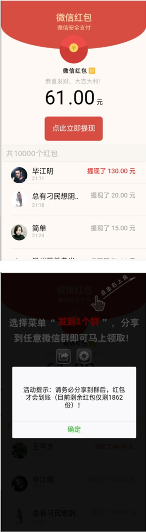 微信视频强制分享群(朋友圈)吸粉变现源码-书宇源码网