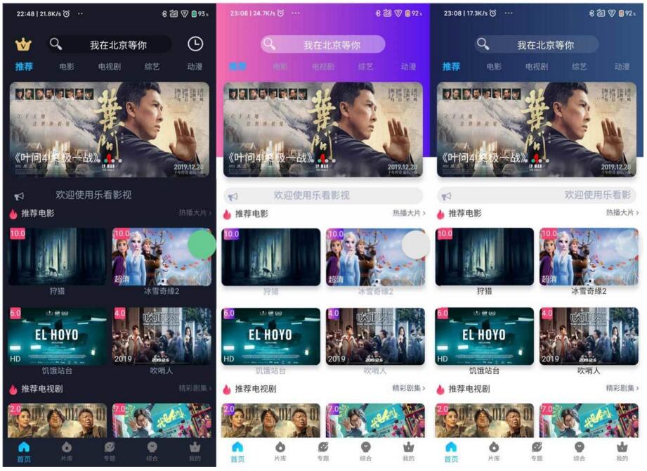 苹果cms_影视双端源码_支持在线切换前端主题+安装教程文档-书宇源码网